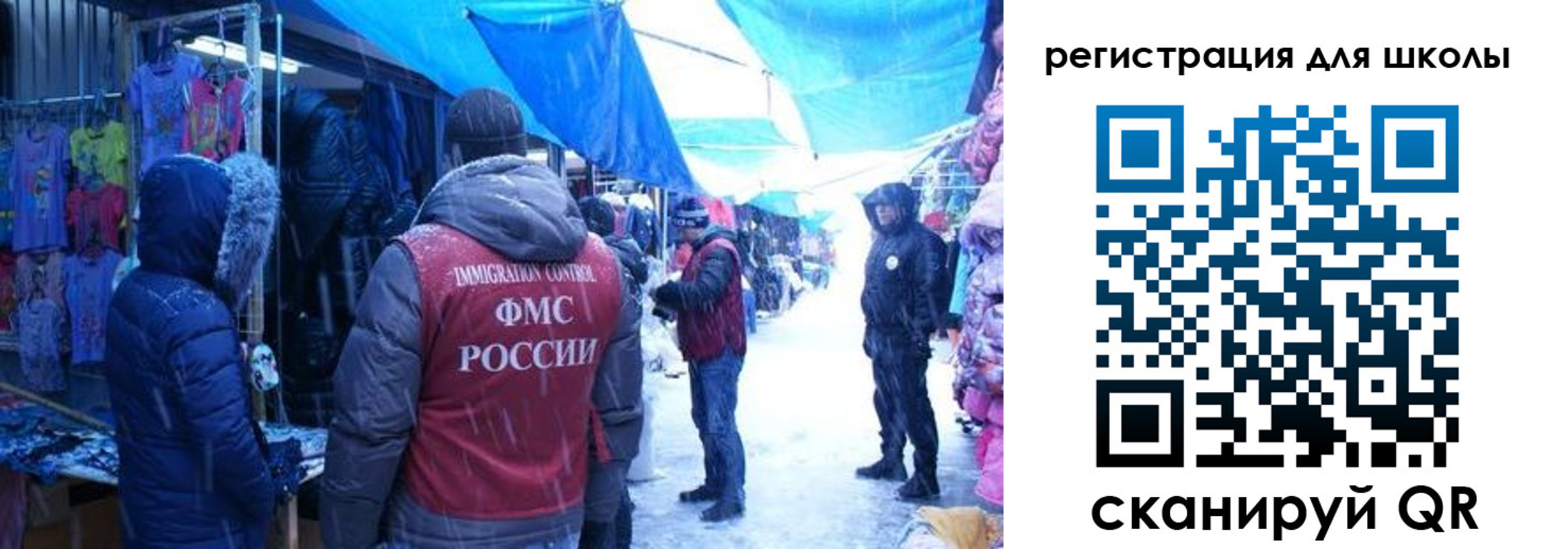 временная регистрация в квартире в Юрге