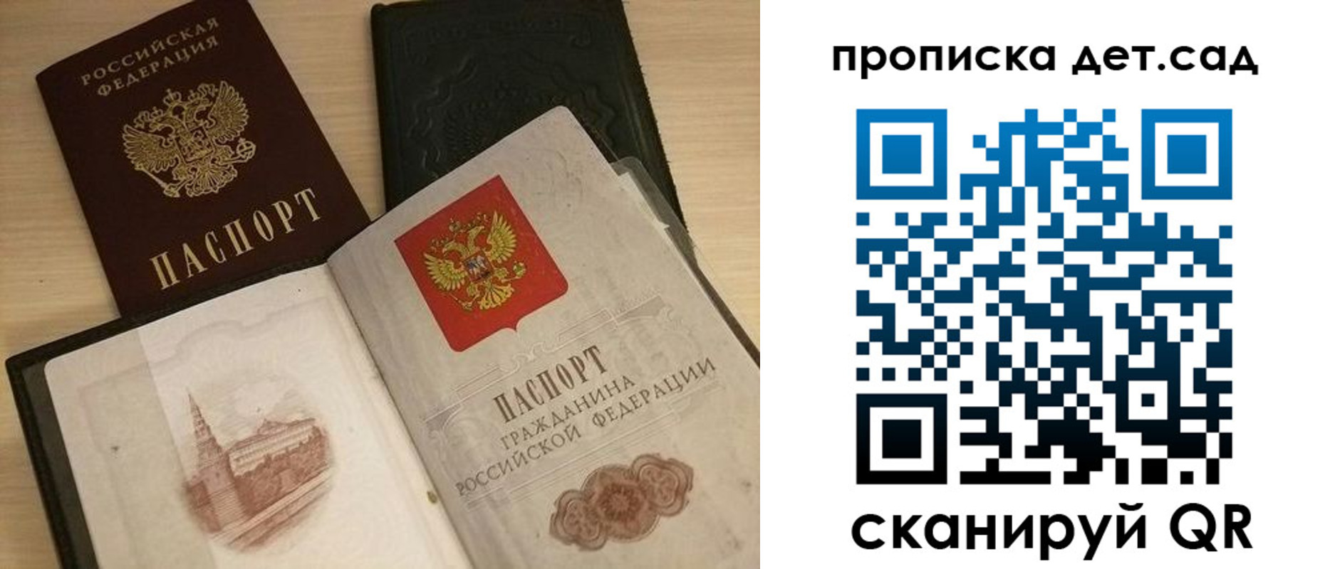 временная регистрация законно в Юрге
